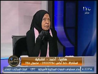 متصل: مراتي اتظبطت لما اتجوزت عليه    ود. ملكة زرار تنصحه : روح اتجوز تاني!