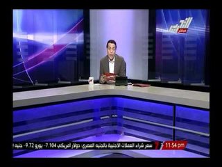 تفاصيل جرائم إبنه سكرتير مرسى المتهمة بالتخابر لصالح قطر