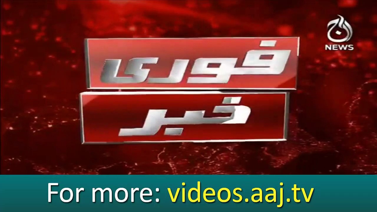 Breaking: NAB arrested Ex-Deputy commissioner Malir