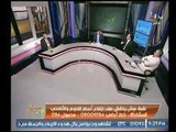 رئيس جمعية ضد الغلاء : نداء رحيم للجزارين : مش لازم تحقق هامش ربح عالي في العيد