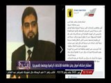 الغيطى يفتح النار على القاضى الإخوانى إسلام محمد سامى علم الدين ولوزير العدل : صح النوم