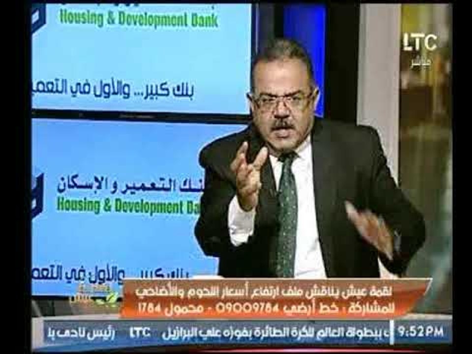 رئيس جمعية ضد الغلاء يكشف كارثة حقيقة وحلولها بخصوص أسعار اللحوم