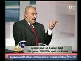 صحفي عن منع معونات امريكا لمصر يطالب بالتعاون مع روسيا لهذه الاسباب !