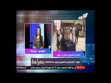 ميرفت ميلاد: إقبال كبير للمصريين بباريس على الانتخابات