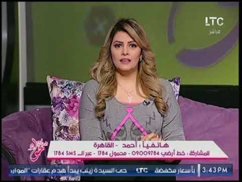 متصل يغازل مذيعة LTC ويطلب طلب غريب على الهواء.. شاهد رد فعل المذيعة !