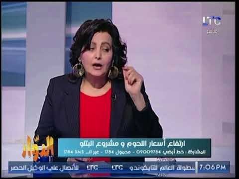 د . منى محرز توضح طريقة الاشتراك والتقدم لمشروع البتلو رجال وسيدات