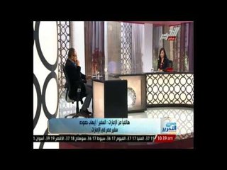 سفير مصر بالامارات يؤكد وجود أقبال كبير جدا في أولي ساعات التصويت