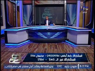 Download Video: الغيطى يناشد #السيسى و #الحكومه بالمطالبة بتعديل إتفاقيه #كامب_ديفيد