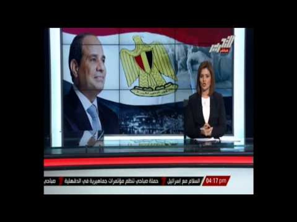 نشرة اخبار الرابعة مساءاً 15/5/2014