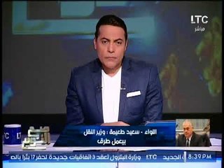 الغيطى يناشد "رئيس لجنة النقل بالبرلمان" بتقديم مشروع حل ازمات الطرق لرئاسة الوزراء