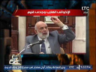 الغيطى يسب الإرهابى وجدى غنيم أنت راضع وساخه .. بسبب !؟