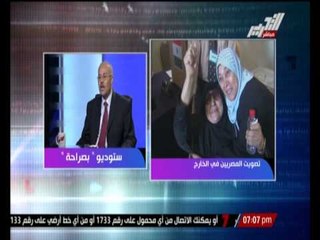 مساعد وزير الخارجية : للمرة الأولى اللجنة العليا للإنتخابات تتابع ما يتم فى اللجان بالصوت والصورة