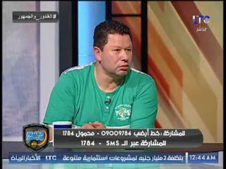 رضا عبد العال: لم استمتع بلعبي في الاهلي عكس الزمالك