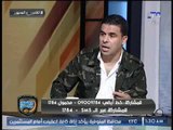 رضا عبد العال لـ هاني أبو ريدة: الكورة مش سبوبة وكان نفسي 