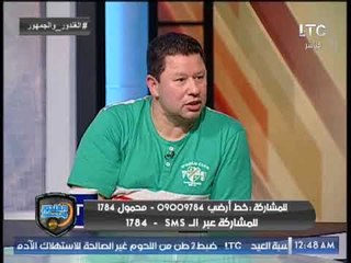 رضا عبد العال: مرتضى منصور الآن هو صالح سليم الاهلي