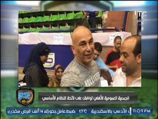 أول تعليق لـ خالد الغندور على عمومية الزمالك والاهلي ويتساءل ليه العند ؟!