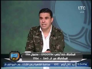 أول تعليق من خالد الغندور على هجوم مرتضى منصور عليه