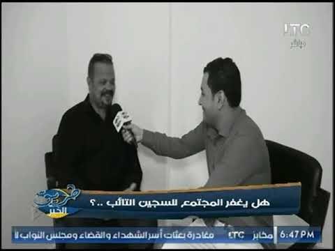سجين تائب يوجه رسالة مؤثرة للرئيس السيسي : لو انت مش شايفني مساعدينك شايفني!