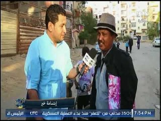 برنامج طريق الخير | فقرة ابتسامة خير مع علي فايز 27- 8- 2017