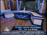 برنامج صح النوم| مع الاعلامى محمد الغيطى فقرة اهم الاخبار السياسية - 26-8-2017