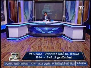 بالفيديو .. " صح النوم " يكشف فضيحة مدوية بــ مطار الدوحه