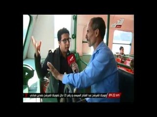 أطلالة علي الاتوبيس النهري