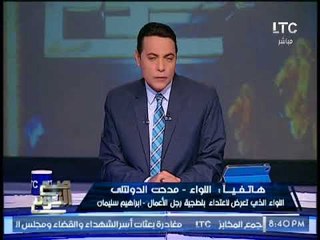 بالفيديو.. "لواء جيش" يستغيث : هتكوا عرض مراتي ومراة ابني وعرّوهم