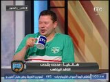 شاهد .. خالد الغندور ورضا عبدالعال وضحك هستيري على الهوا .. 