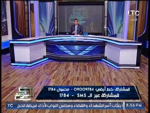 صح النوم يرصد مفاجاة بــ أسباب القبض على نائب محافظ الاسكندريه و 5 رجال اعمال بتقاضى رشوه