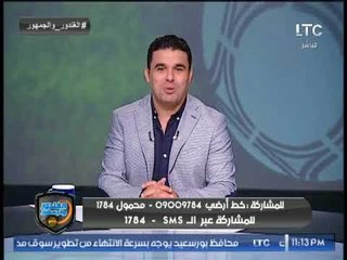 برنامج | الغندور والجمهور "مرتضى منصور يفتح قلبه  ويناشد السيسي بالعفو عن جماهير الزمالك" 27-8-2017