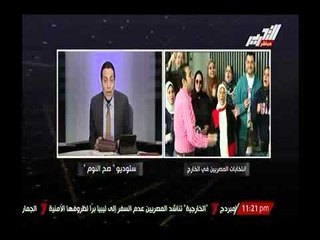 رسمياً.. عدد المشاركين بالانتخابات 265 الف ناخب.. والغيطي: المصريين يعزفون سيمفونية الوطنية