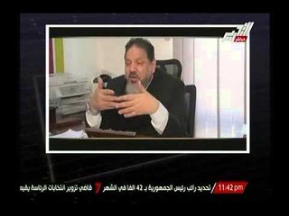 تلك عقيدتهم.. فيديو نادر للمحامي منتصر الزيات يشمت باغتيال المفكر فرج فودة ويدعو لقتل المفكرين