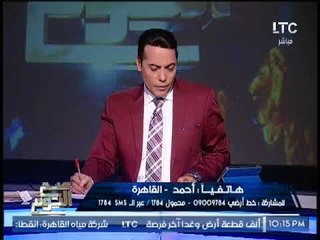 الغيطى يُداعب احد ضيوف #صح_النوم بعد رده " مراتى الوحيده اللى بتعرف تسوق "