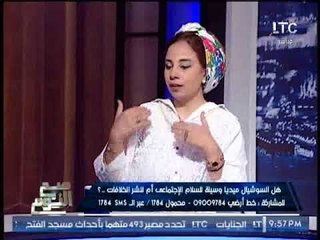 عضو جروب حد يعرف : ارفض نهائيا إنتشار جروبات السيدات السريه و سببها الرجل