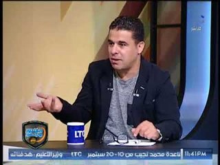 خالد الغندور يعرض فيديو تمنياته بالتعادل مع أوغندا قبل مباراة الذهاب وردود الأفعال