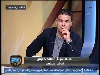 مفاجأة .. مجلس محمود طاهر مهدد بالحل