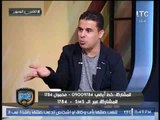 خالد الغندور: فارق الاهداف قد يحسم الصعود الى كأس العالم