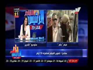 المخرجة ساندرا نشات توضح كواليس تصوير فيلم "الحلم" الذى يرصد حلم الشعب المصرى من الرئيس القادم