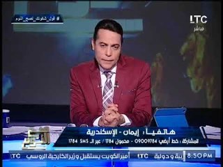 متصله تستغيث بعد النصب عليها .. "  هنيجى نستثمر فى مصر علشان يتنصب علينا "
