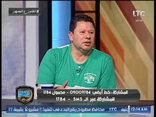 رضا عبد العال: لم استمتع بلعبي في الاهلي عكس الزمالك