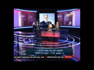 مناظرة حول من هو رجل المرحلة الحقيقي بين مؤيدة للسيسي وصباحي