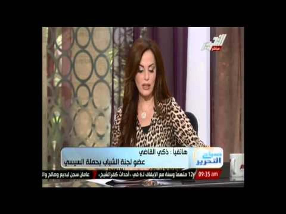 عضو لجنة الشباب بحملة السيسى : السيسى أكد على أهمية الشباب و انه سيستعين بهم فى قطاعات كبيرة