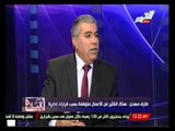 صح النوم : كيفية إدارة محافظة الإسكندرية و حل مشاكلها مع اللواء طارق المهدي