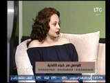 برنامج هيربال تستي | مع شيرين سيف النصر حول منتجات هيربال ماكس للتخلص من السمنة-29-8-2017