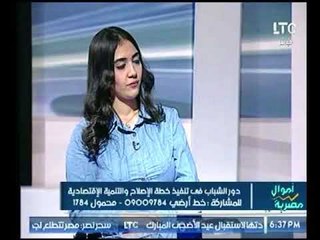 المدير التنفيذي لمفوضية الشباب توضح الصعوبات في الإستفادة من المشاريع التي توفرها البنوك