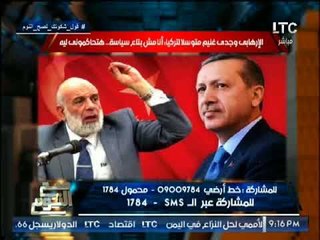 الغيطى يشن هجوما حادا على "وجدى غنيم" : إنت حذاء فى ارجل تركيا و يسبه بلفظ خارج(+18) .. عالهواء