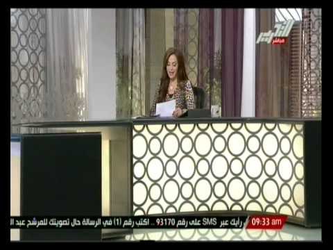 صباح التحرير: مجمل التطورات الميدانية والسياسية في مصر مع جيهان منصور اليوم 19 مايو 2014