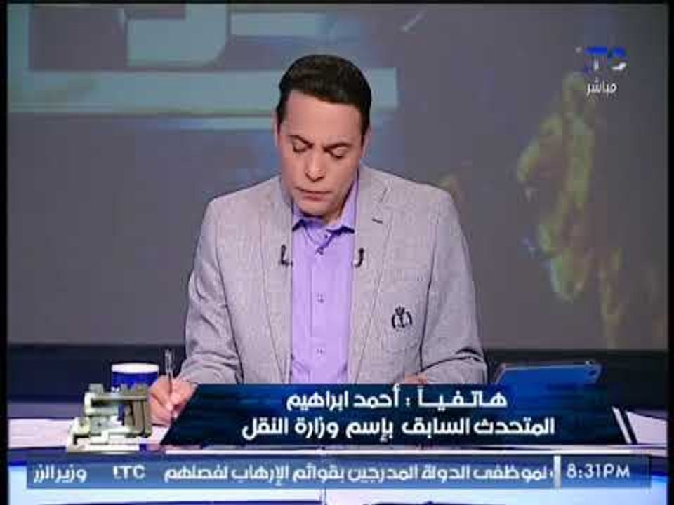 المتحدث السابق بأسم النقل : شهداء الارهاب لا يختلفون عن شهداء الإهمال فى مصر