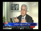 حمدين صباحي : النظام موجود بفضل التظاهر واللي يفكر ان العمال هيتهددوا بقانون ميعرفش مصر