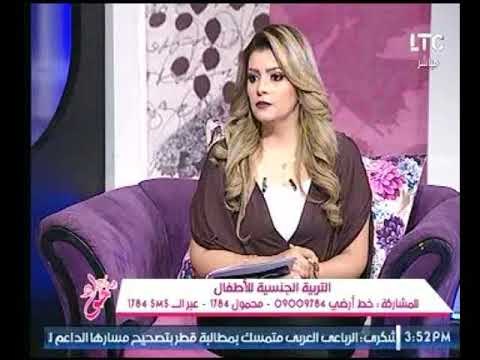 برنامج جراب حواء | مع غادة حشمت وغادة إلسمان حول دور التربية الجنسية -29-8-2017